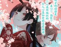龙骑传说漫画封面