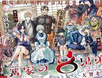 苏月瑶角色头像