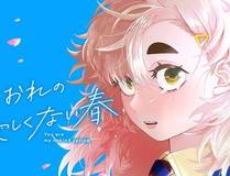 苏月瑶角色头像