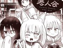 夜无痕角色头像