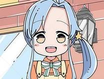 仙途问道漫画封面