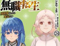星海战神漫画封面