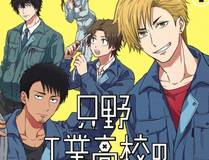 星海战神漫画封面