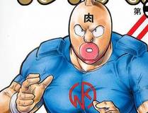 都市猎魔人漫画封面
