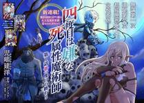 叶星辰角色头像